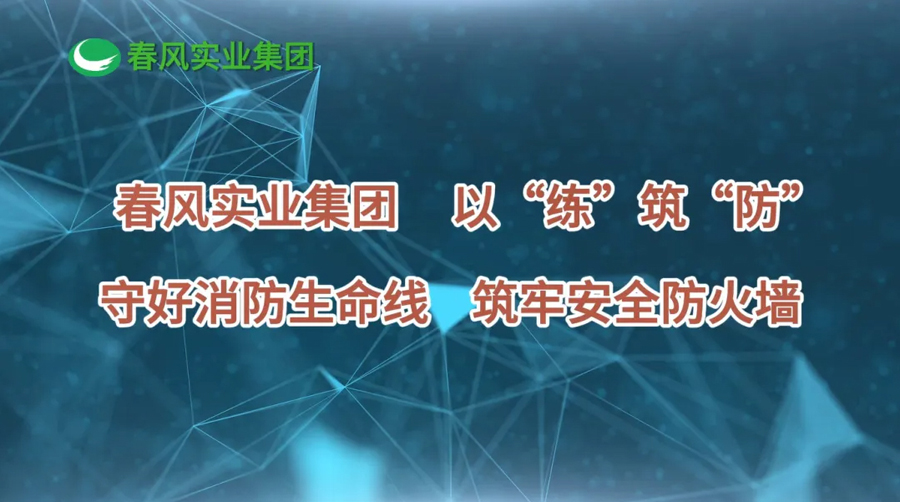 PG电子游戏·(中国)首页官网登录